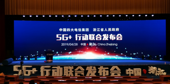 杭叉無人駕駛車輛，全面開啟5G時(shí)代