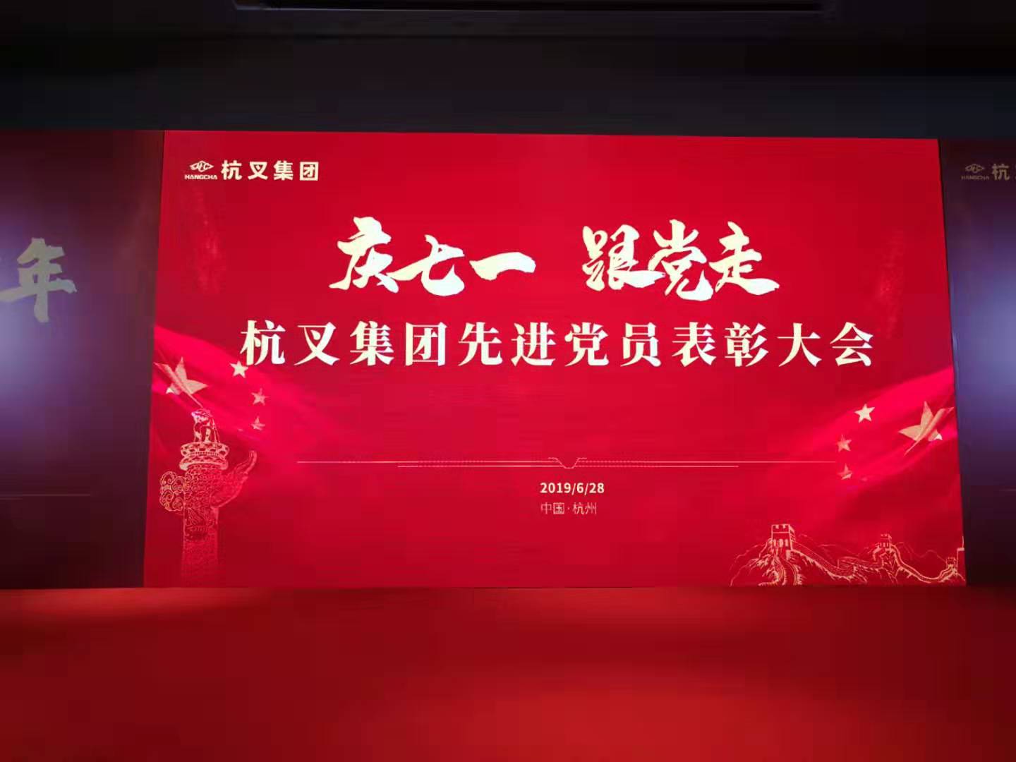 十年蝶變鑄輝煌，揚(yáng)帆追夢譜新章