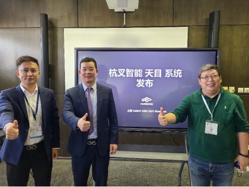 重磅！杭叉智能自研“天目”系統(tǒng)CeMAT首秀