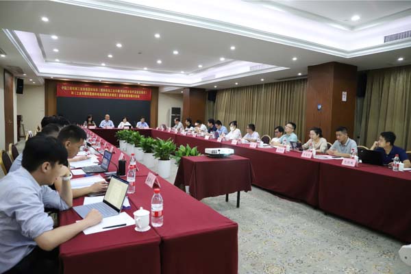 杭叉集團成功承辦燃料電池工業(yè)車輛兩項團體標(biāo)準(zhǔn)啟動會暨初稿討論會