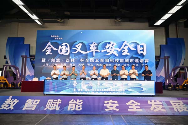 喜報！杭叉集團代表杭州市在全國叉車職業(yè)技能競賽中獲得佳績
