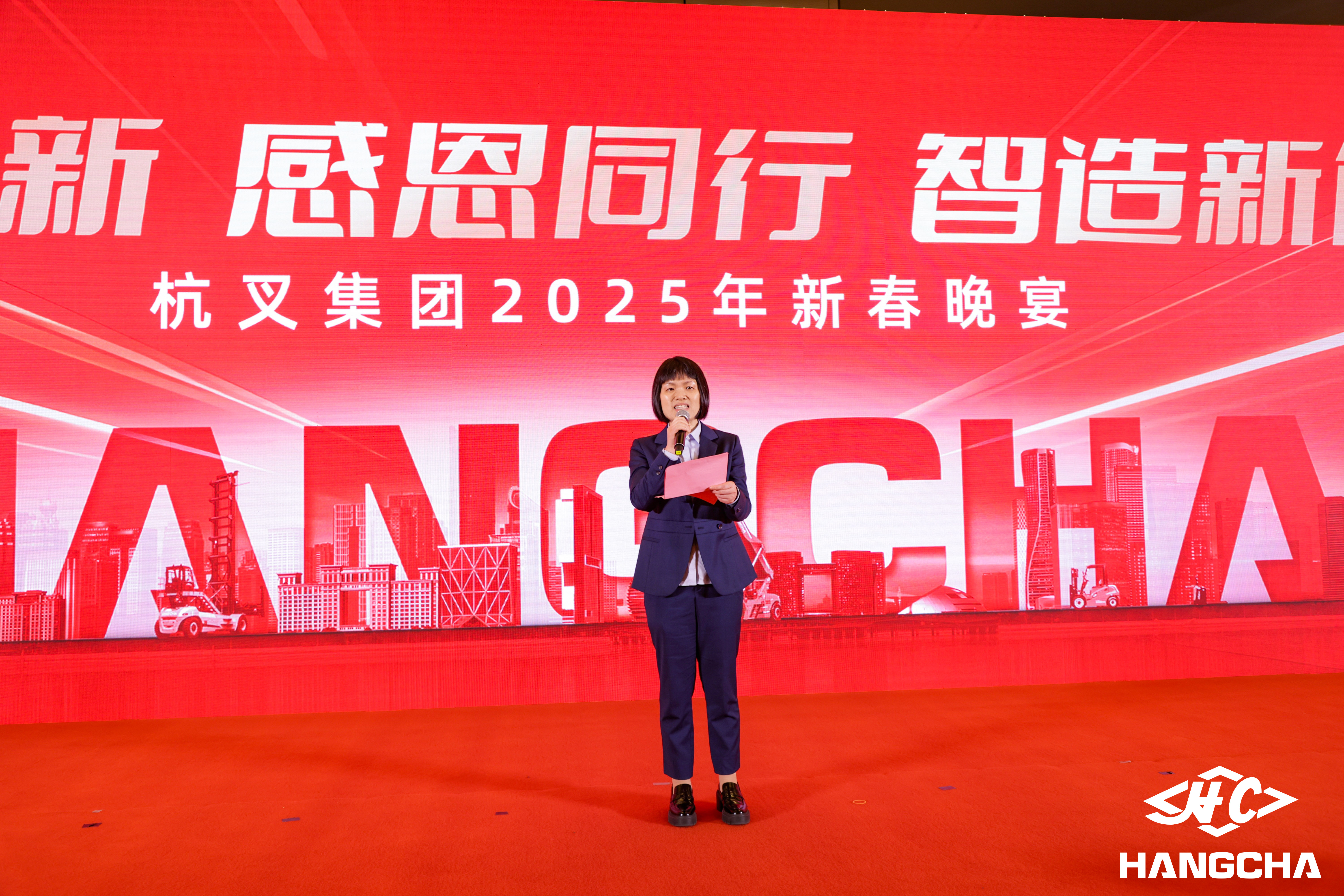 黨委委員、工會(huì)主席傅小虹新春晚宴致辭.jpg